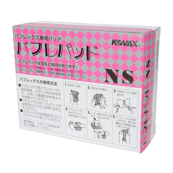 Eagle 971-0012 - Buflex Pads - 2 pads/box