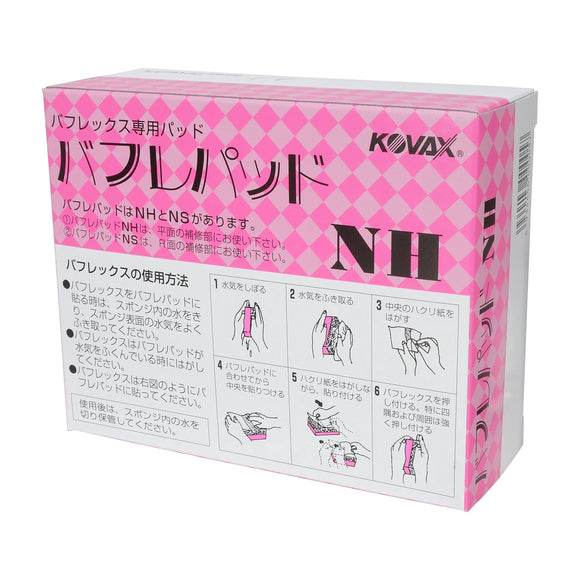 Eagle 971-0013 - Buflex 2-tones Pads - 2 pads/box